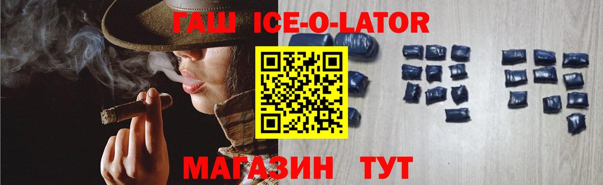 ГАШ индика сатива Обнинск