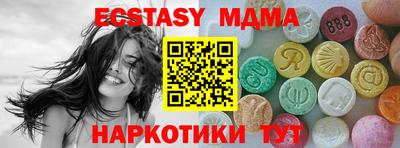 MDMA Туймазы