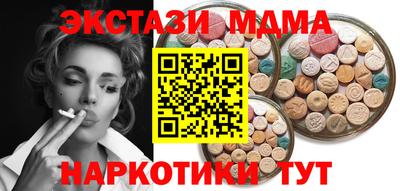 МДМА Тула