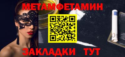 MDMA Туймазы