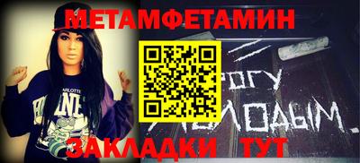 MDMA Туймазы