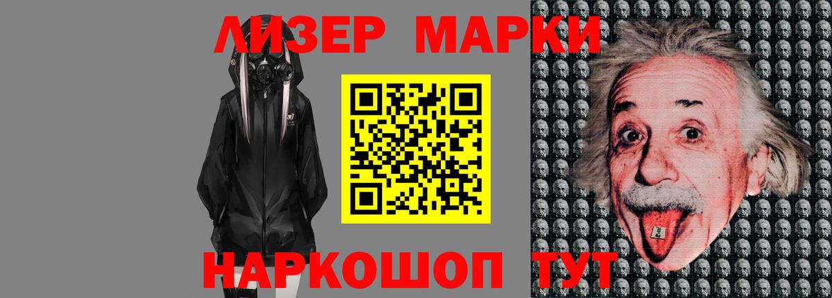 ЛСД экстази ecstasy  ЛСД экстази кислота  Вход с VPN  Обнинск 