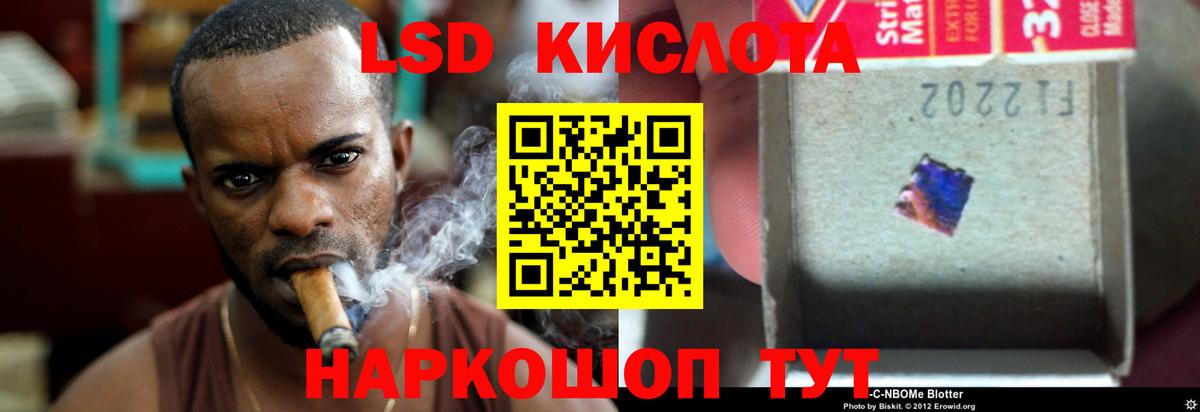 Codein Обнинск