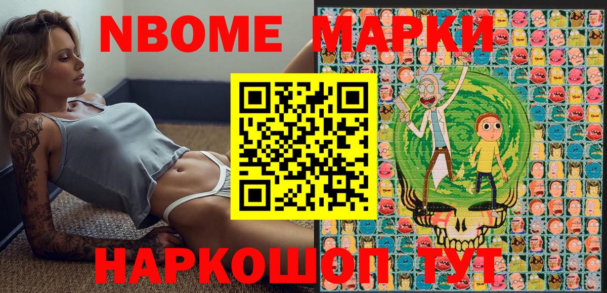 МАРИХУАНА  Обнинск  Канабис  Вход с VPN  ТГК  ГАШИШ  Alpha PVP СОЛЬ   МЕФ   Метамфетамин 