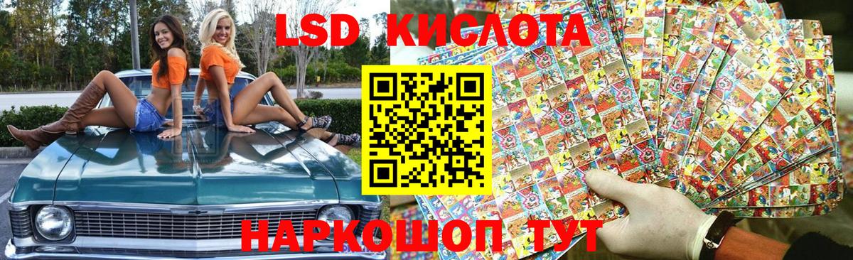 Марки 25I-NBOMe  Марки N-bome 1500мкг  Вход с VPN  Марки N-bome 1500мкг  Обнинск 